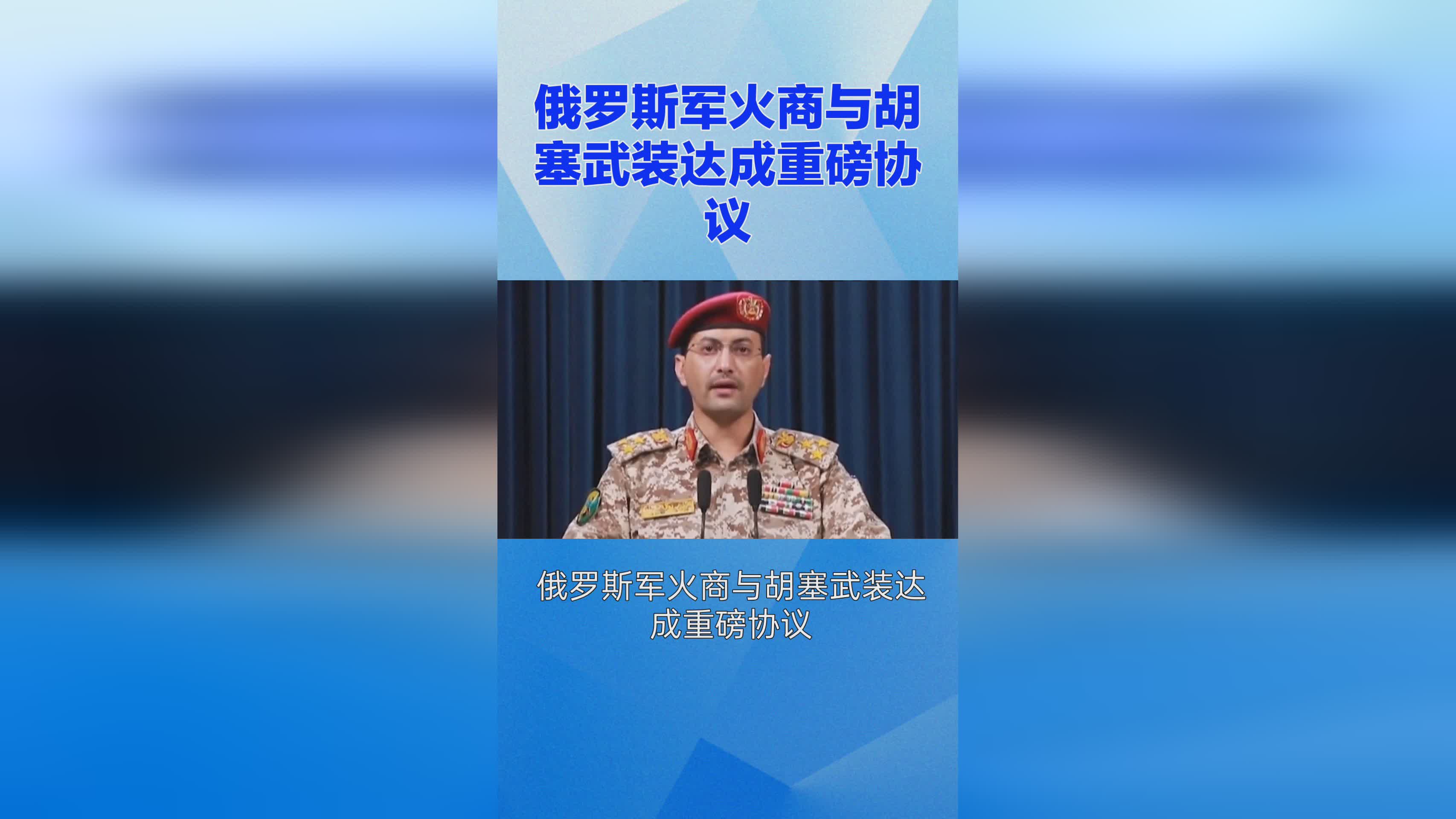 莫斯科中央陆军发布备战花絮，窗口期外线爆发，欧超杯任务艰巨，年轻球员获得机会的简单介绍-九游体育娱乐平台