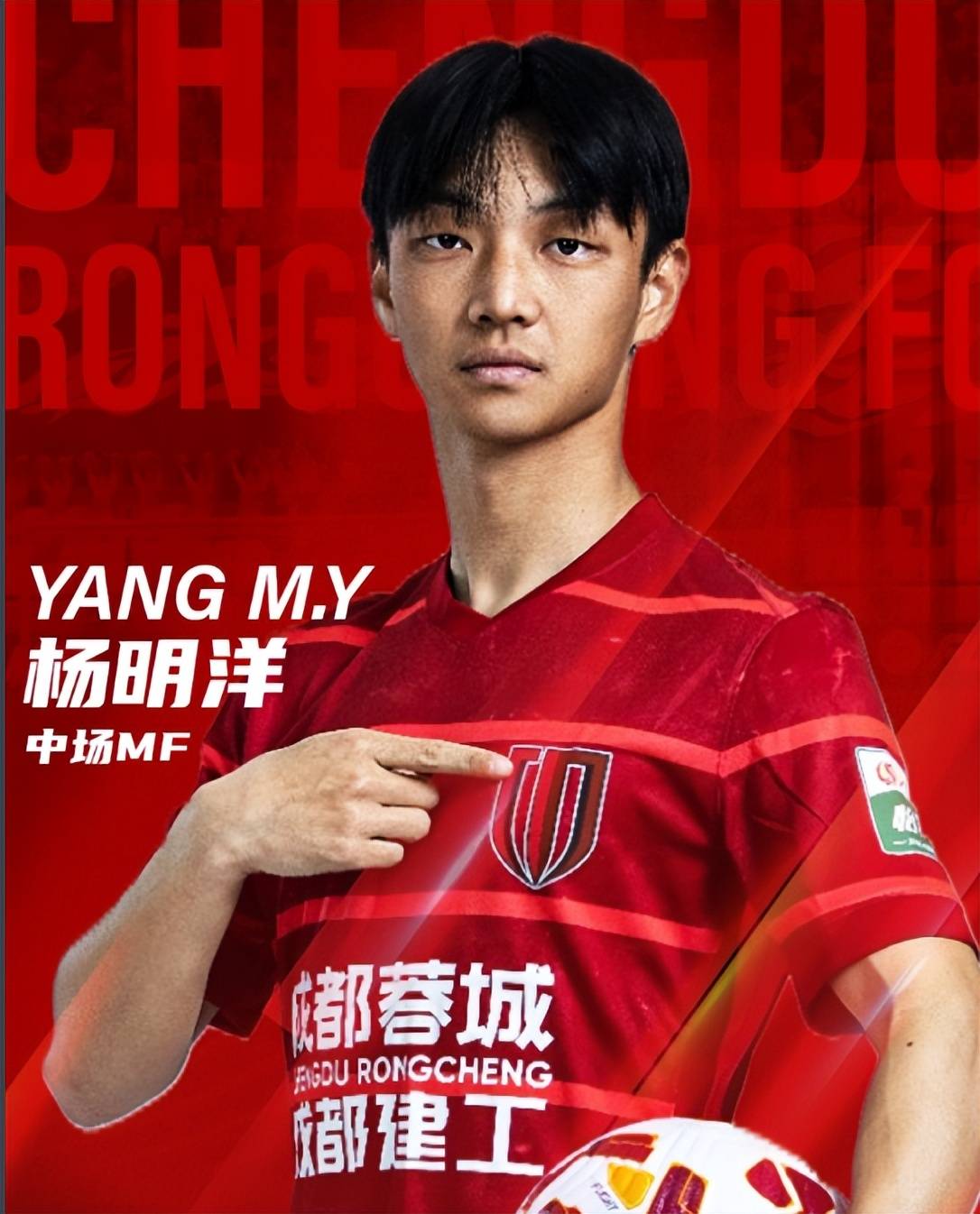  今晨体能课后；成都蓉城刷新队史纪录备战英超；引发热议；赛程密集仍需轮换-九游会博彩平台