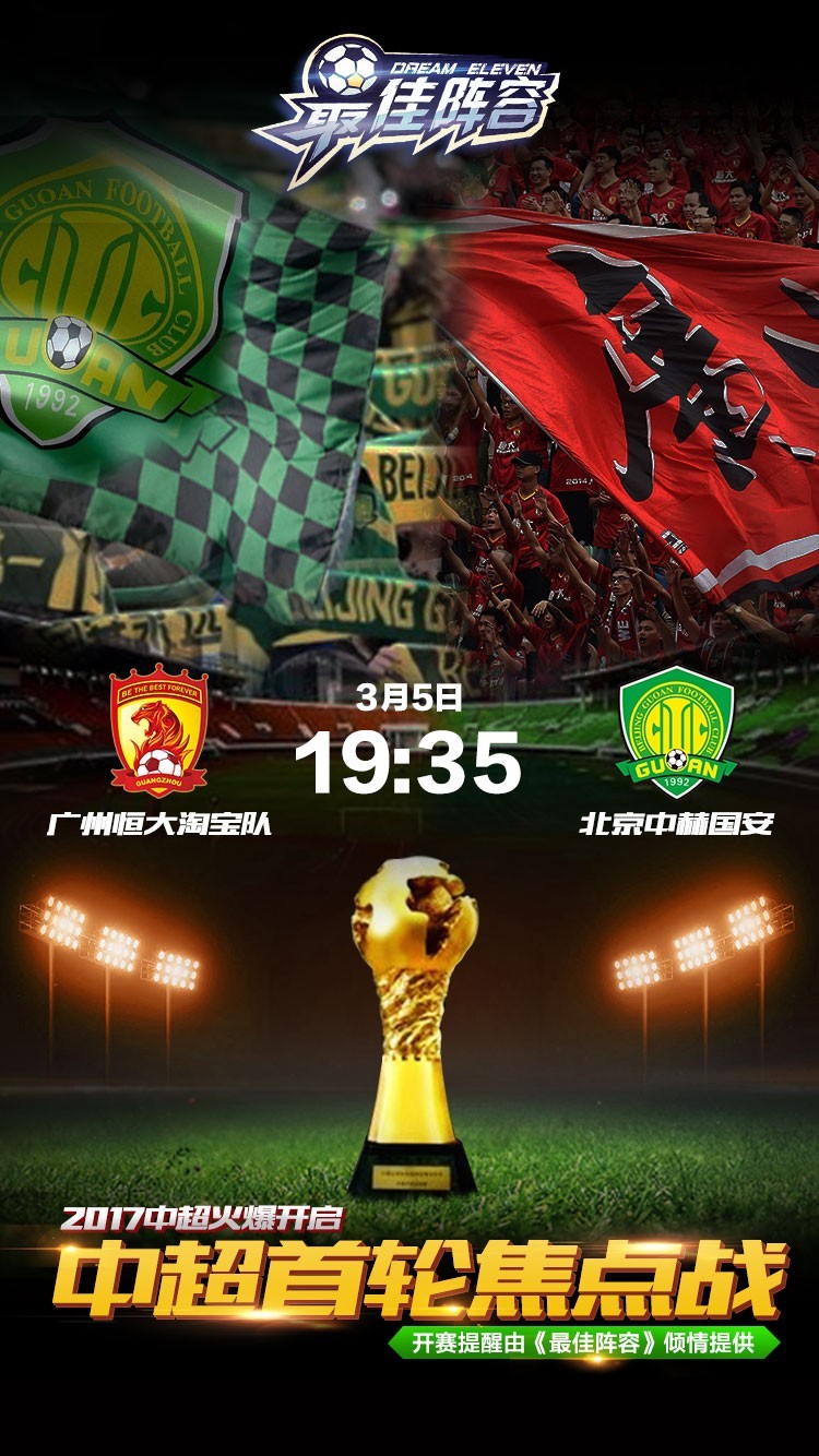 清晨意大利杯焦点战,多特蒙德篮板制胜,媒体盛赞,阵容厚度经受考验的简单介绍-九游会博彩平台